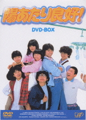 新品ケース付　熱中時代　教師編Part2　DVD　全巻セット Amazon.co.jp: 熱中時代(教師編Part.2)DVD-BOX II : 水谷豊