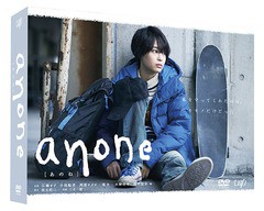 送料無料/[DVD]/anone DVD-BOX/TVドラマ/VPBX-14725