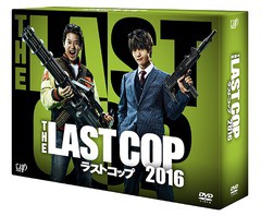 送料無料/[DVD]/THE LAST COP/ラストコップ 2016 DVD-BOX/TVドラマ/VPBX-14583