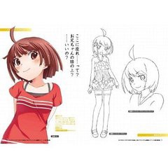 書籍 キャラクタードラマcd Book 俺の嫁 妹タイプ ツンデレお嬢様タイプ 釘宮理恵編 一二三書房 釘宮理恵 Neobk の通販はau Pay マーケット ネオウィング Au Pay マーケット店