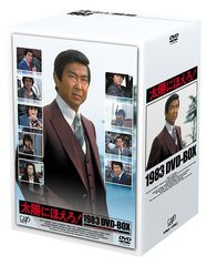 送料無料/[DVD]/太陽にほえろ! 1983 DVD-BOX/TVドラマ/VPBX-14961