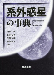 漢語文典叢書 第４卷/汲古書院/吉川幸次郎（単行本） 漢語文典叢書 第4巻(吉川幸次郎 ほか編) / 株式会社 wit tech