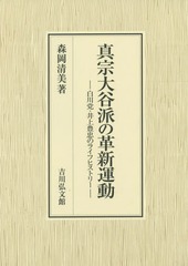 【中古】 独創力のすすめ 着眼から実行まで、発想を元気にする１０のステップ/日本実業出版社/平野寛史 中古】 独創力のすすめ 着眼から実行まで、発想を元気にする10