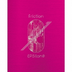 送料無料/[CD]/εpsilonΦ/Friction [Blu-ray付生産限定盤]/ARCA-10008の通販は 6,875円