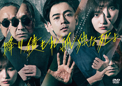NHKスペシャル プラネットアース 新価格版 DVD BOX 1〈4枚組〉 D プラネットアース 全巻セット｜ドキュメンタリー｜DVD