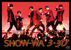 [DVD]/SHOW-WA/SHOW-WA 3・30/XNCX-1