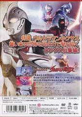 送料無料有/[DVD]/クライマックス・ストーリーズ ウルトラマンネクサス/特撮/BCBK-3189の通販はau PAY マーケット - ネオウィング  au PAY マーケット店 | au PAY マーケット－通販サイト