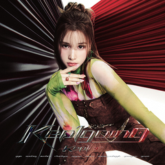 [CD]/Kep1er/〈Kep1going〉 メンバーソロ盤 (HUENING BAHIYYIH ver.) [完全生産限定盤]/BVCL-1400