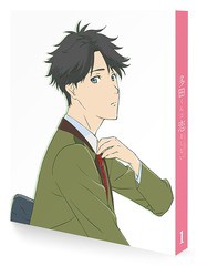 送料無料/[Blu-ray]/多田くんは恋をしない 1/アニメ/ZMXZ-12091