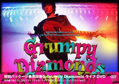 送料無料/[DVD]/黒田倫弘/KURODA MICHIHIRO mov'on18 LIVE FANTOM TOUR Grumpy [特別盤]/DAKLEAP-6130