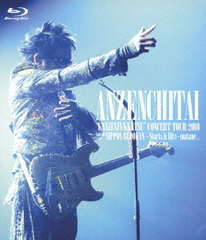送料無料有/[Blu-ray]/安全地帯/安全地帯 "完全復活"コンサートツアー2010 Special at 日本武道館〜Starts & Hits〜「またね・・・。」 [の通販は