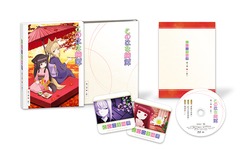 [Blu-ray]/このはな綺譚 第三巻 〜秋〜/アニメ/ZMXZ-11813