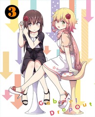 送料無料/[Blu-ray]/ガヴリールドロップアウト Vol.3/アニメ/ZMXZ-10943の通販は 12,870円