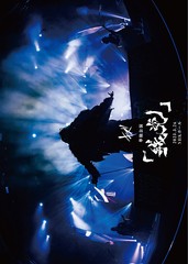 送料無料有/[DVD]/キズ/キズ 単独公演「残党」2023.3.26 NHKホール