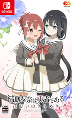 送料無料/[Nintendo Switch]/結城友奈は勇者である　〜花結いのきらめき〜 [vol.1]/ゲーム/HAC-P-BCDRAの通販は