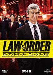 DVD]/LAW&ORDER/ロー・アンド・オーダー〈ニューシリーズ3〉 DVD