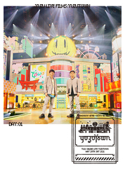 送料無料/[DVD]/ゆず/LIVE FILMS YUZUTOWN / ALWAYS YUZUTOWN/SNBQ-18938の通販は 7,920円