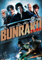 [Blu-ray]/BUNRAKU ブンラク 【Blu-ray&DVDコンボ豪華版】 [Blu-ray]/洋画/SHBR-47の通販は