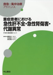 書籍]/認知行動療法事典/日本認知・行動療法学会/編/NEOBK