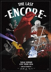 送料無料有/[Blu-ray]/スガシカオ/LIVE TOUR 2016 「THE LAST」 〜ENCORE〜/VIXL-190の通販は 5,940円