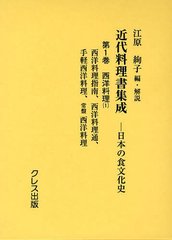 中古】 江戸幕府大事典／大石学【編】の通販は 日本史