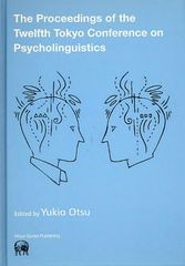 送料無料/[書籍]/The Proceedings of the Twelfth Tokyo Conference on Psycholinguistics/YukioOtsu/〔編〕 TCP/編/NEOBK-1044937