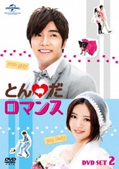 送料無料/[DVD]/とんだロマンス DVD-SET 2/TVドラマ/GNBF-3388
