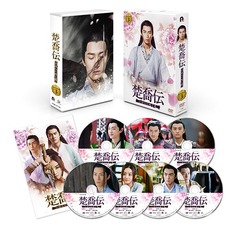 [DVD]/楚喬伝〜いばらに咲く花〜 DVD-BOX 3/TVドラマ/PCBG-61733_1