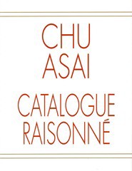 送料無料/[書籍]/浅井忠全作品集 (東京美術倶楽部)/浅井忠/〔画〕 島田康寛/監修 前川公秀/監修/NEOBK-2006842