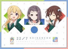 送料無料/[Blu-ray]/22/7 計算中 season2 4/バラエティ/ANSX-15334