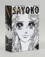 [書籍]/SWAN 白鳥 愛蔵版 特装BOXセット 3 (SWAN特装シリーズ)/有吉京子/著/NEOBK-3002233の通販は 5,022円