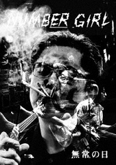 送料無料/[Blu-ray]/NUMBER GIRL/NUMBER GIRL 無常の日 [初回限定盤]/UIXZ-9009 8,910円