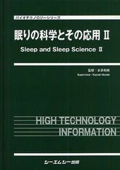 非侵襲的検体検査の最前線 唾液検査・呼気検査を中心に バイオ