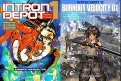 送料無料/[書籍]/[新品全巻コミックセット] INTRON DEPOT (イントロンデポ) [1-12巻までセット]/士郎正宗/著/NEOBK-3010327