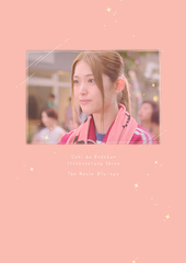 送料無料/[Blu-ray]/劇場版 推しが武道館いってくれたら死ぬ/邦画/PCXP-51015の通販は