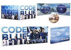 [Blu-ray]/劇場版 コード・ブルー -ドクターヘリ緊急救命- Blu-ray 豪華版/邦画/PCXC-50145_1