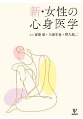 【中古】 ３・４年生の宿題工作/大泉書店/堂本保 中古】 3・4年生の宿題工作 / 堂本 保 / 大泉書店 [単行本