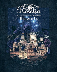 送料無料/[Blu-ray]/Roselia 2017-2018 LIVE BEST -Soweit-/Roselia/BRMM-10214の通販は