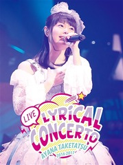 送料無料/[Blu-ray]/竹達彩奈/竹達彩奈LIVE2016-2017 Lyrical Concerto/PCXP-50500の通販は