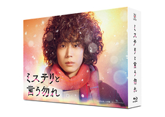 Blu-ray]/ミステリと言う勿れ Blu-ray BOX/TVドラマ/PCXC-60105 TV