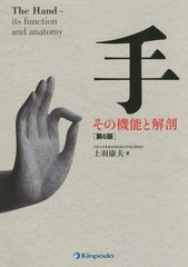 口腔外科診療アトラス徳本憲道