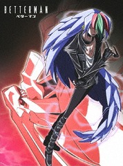 ゲゲゲの鬼太郎1996 DVD-BOX ゲゲゲBOX 90's (完全予約限定生産