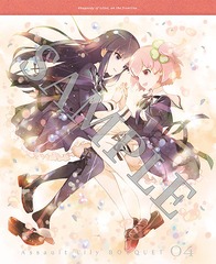 送料無料/[Blu-ray]/アサルトリリィ BOUQUET 4/アニメ/BRMM-10344の通販はその他アニメ