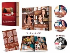 送料無料/[Blu-ray]/マリアージュ・ブラン〜嘘つき弁護士の愛の法則〜 Blu-ray BOX 3/TVドラマ/PCXP-60126の通販は