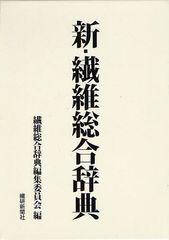 貿易統計年鑑  ｖｏｌ．５９（２０１０） /原書房/国際連合統計局（大型本） 貿易統計年鑑 vol．59（2010） /原書房/国際連合統計局