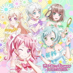 送料無料有/[CD]/Pastel＊Palettes/きゅ〜まい＊flower [Blu-ray付生産限定盤]/BRMM-10198の通販は 5,477円