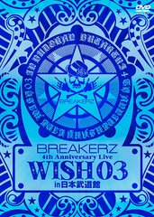 送料無料有/[DVD]/BREAKERZ/BREAKERZ LIVE 2011 "WISH 03"in 日本武道館/ZABL-5010 5,090円