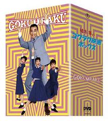 送料無料/[DVD]/植木等のゴクラク映画ボックス/邦画/TDV-18153D 