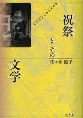 聴かせてよ愛の歌を〜日本が愛したシャンソン100〜 蒲田耕二著 (CD付)書籍 聴かせてよ愛の歌を 日本が愛したシャンソン100 / 蒲田耕二