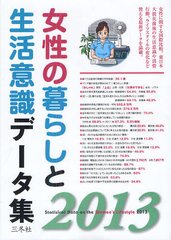 人口動態統計 平成27年 下巻/厚生労働統計協会/厚生労働省